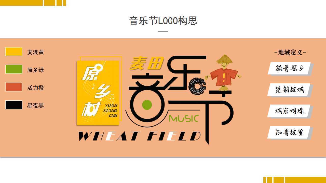 新达云文化启动青年文化创作扶持计划