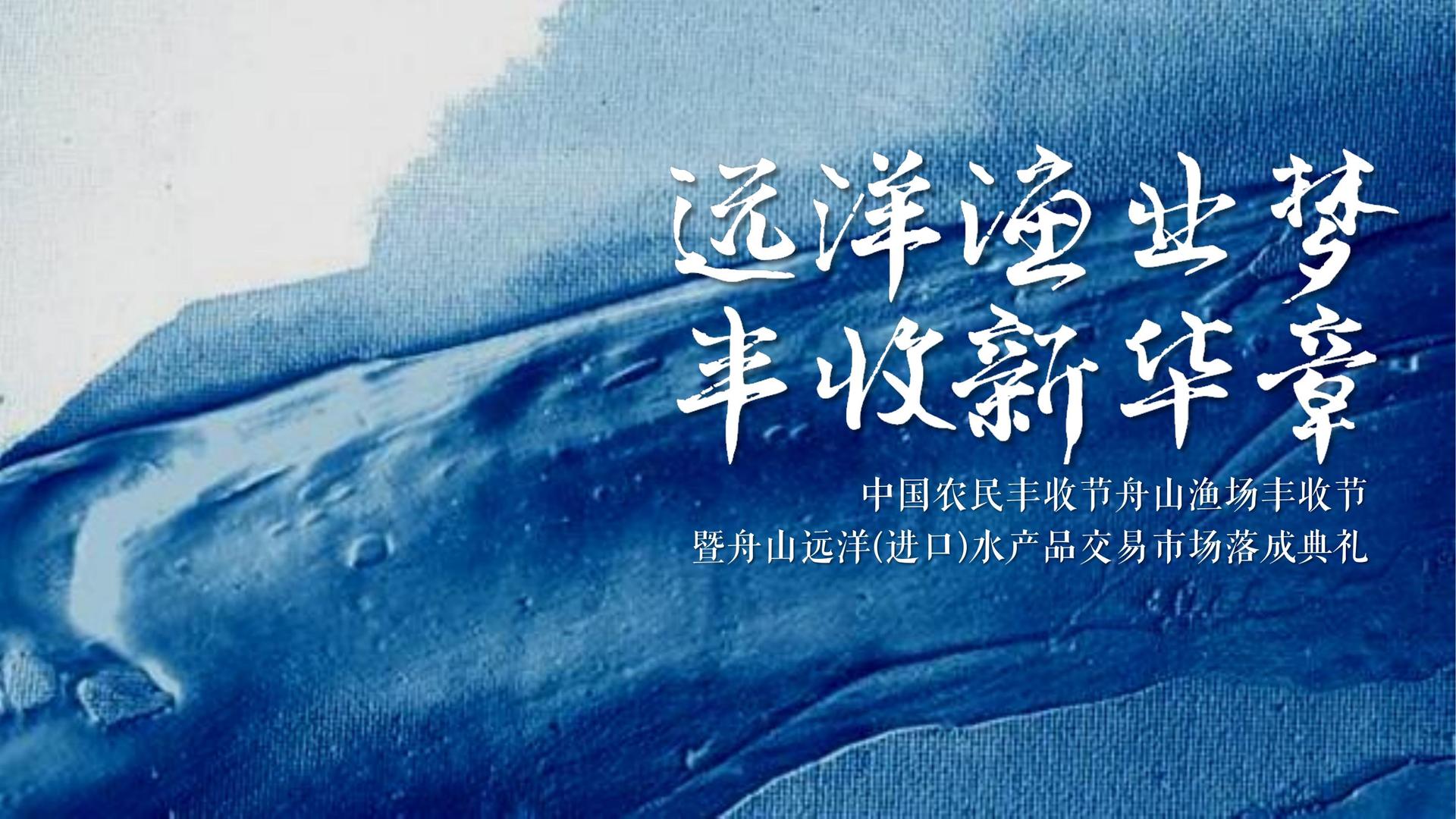 新达云文化文化发布年度文化趋势研究报告